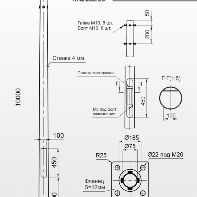 Опора освещения ОКК 10.0-02 толщина стенки 4 мм
