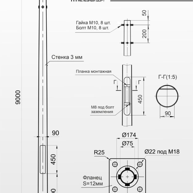 Опора освещения ОКК 9.0-02 толщина стенки 3 мм